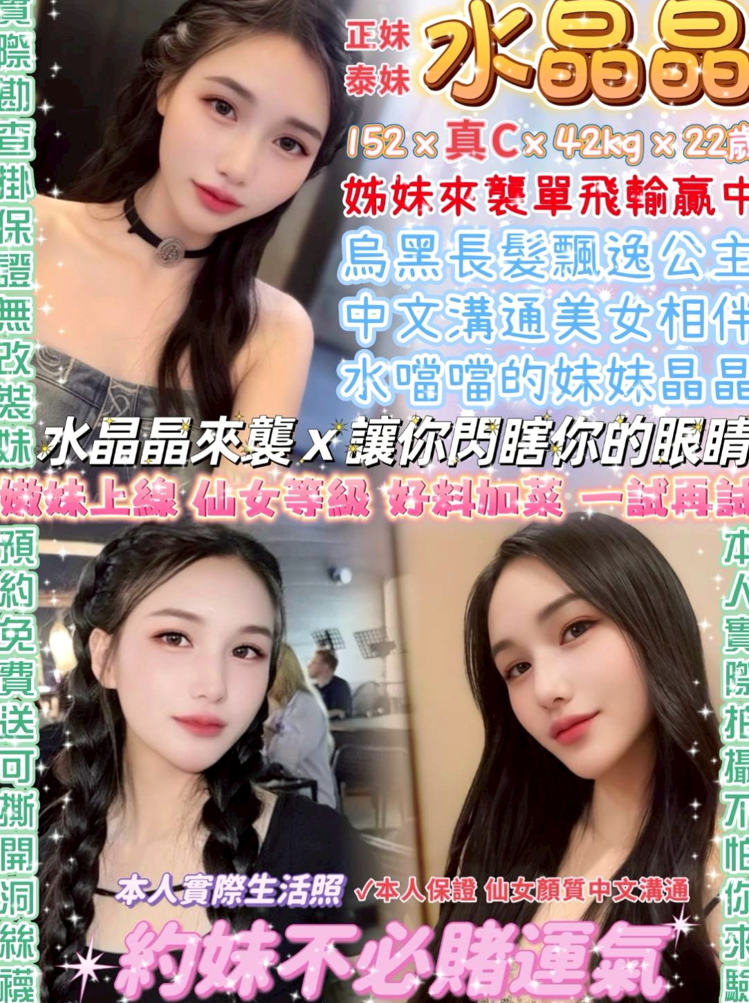 想找服飾店女孩？推薦小萍！金門外出，身高164cm，體重50kg，胸圍E罩杯，年齡22歲。剛嘗試到性愛的爽感 好想要被人幹 跟人做愛 什麽都可配合哦！